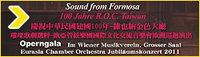 Sound from Formosa 100 Jahre R.O.C. Taiwan 